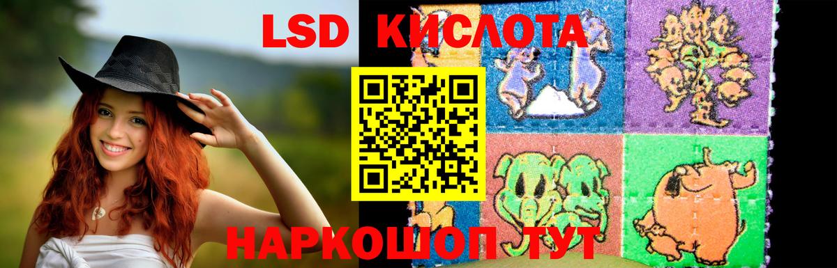 Лсд 25 экстази ecstasy  Иваново  Лсд 25 экстази кислота 