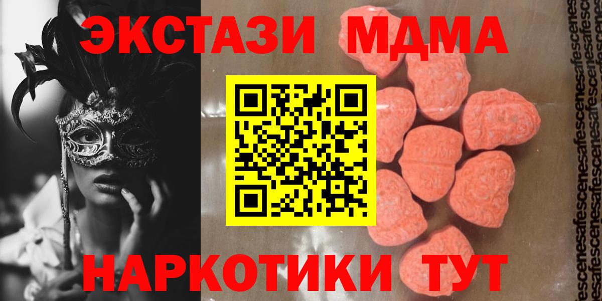 Иваново  Канабис  МЕТАДОН  АМФЕТАМИН   Гашиш  МЕФ   Вход с VPN  Купить наркотик  Cocaine 