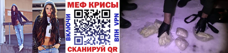 МЯУ-МЯУ мяу мяу  Иваново 