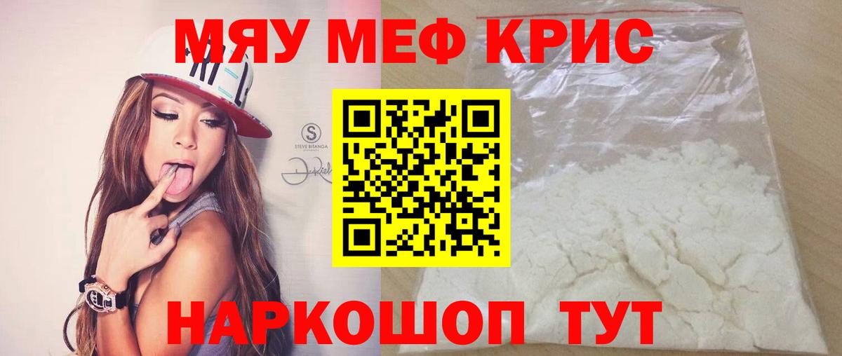 Меф 4 MMC  Мефедрон  Мефедрон  Иваново  МЕФ 4 MMC  Вход с VPN 