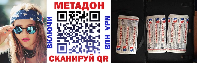 shop клад  MEGA вход  Иваново  Метадон мёд 