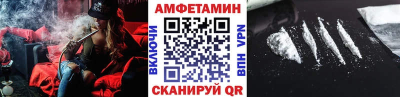 где купить наркотик Иваново Первитин витя