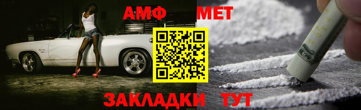 Метамфетамин витя  Метамфетамин витя  Вход с VPN  Иваново 