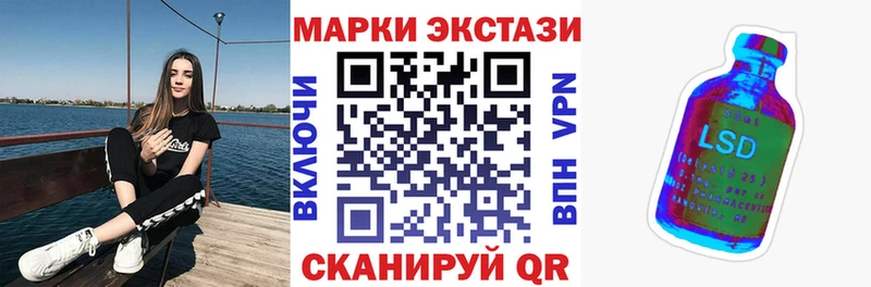 Марки NBOMe 1500мкг  Иваново 