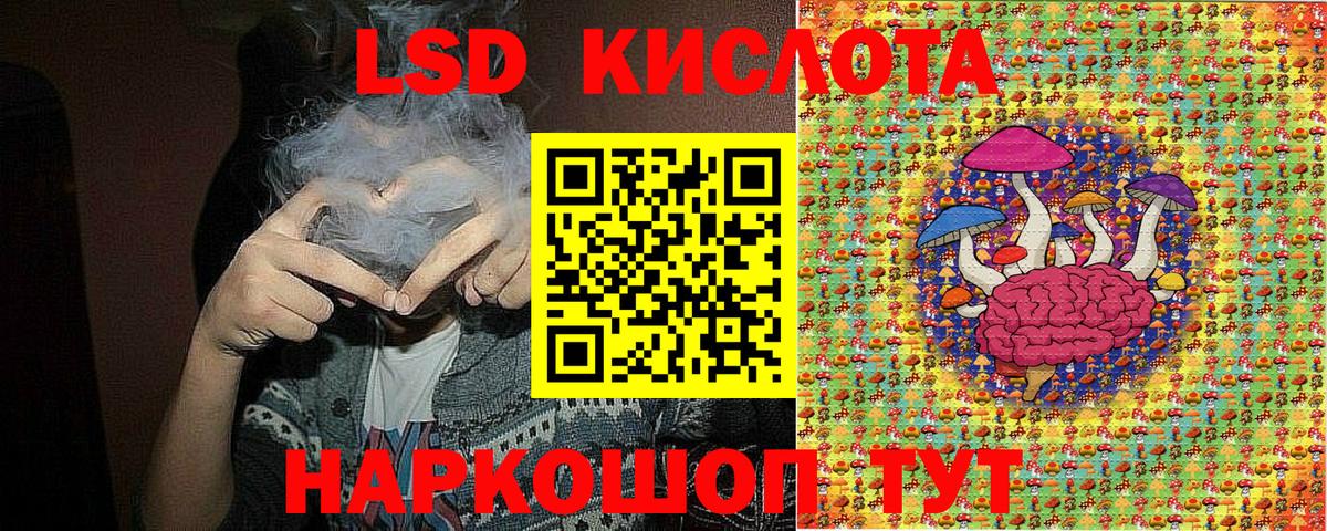 Марки N-bome  Марки 25I-NBOMe 1,8мг  Иваново  Марки 25I-NBOMe 1,8мг 