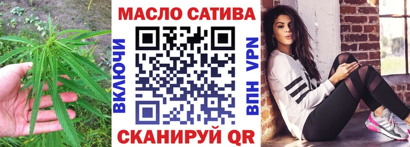 ссылка на мегу как зайти продажа наркотиков Иваново ТГК жижа