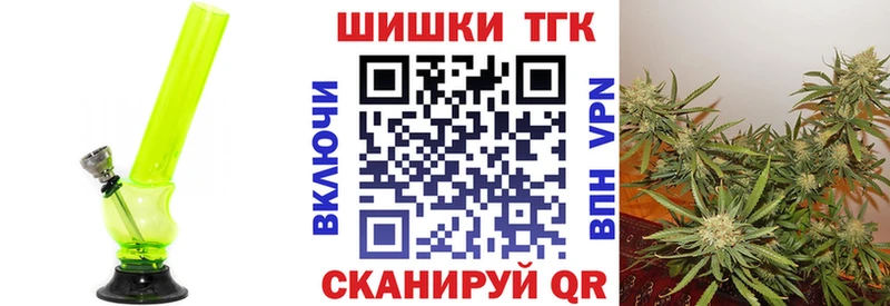 hydra ONION Иваново Канабис конопля