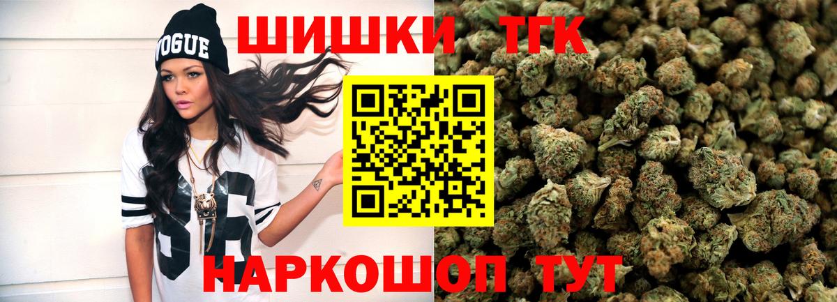 МАРИХУАНА марихуана Иваново