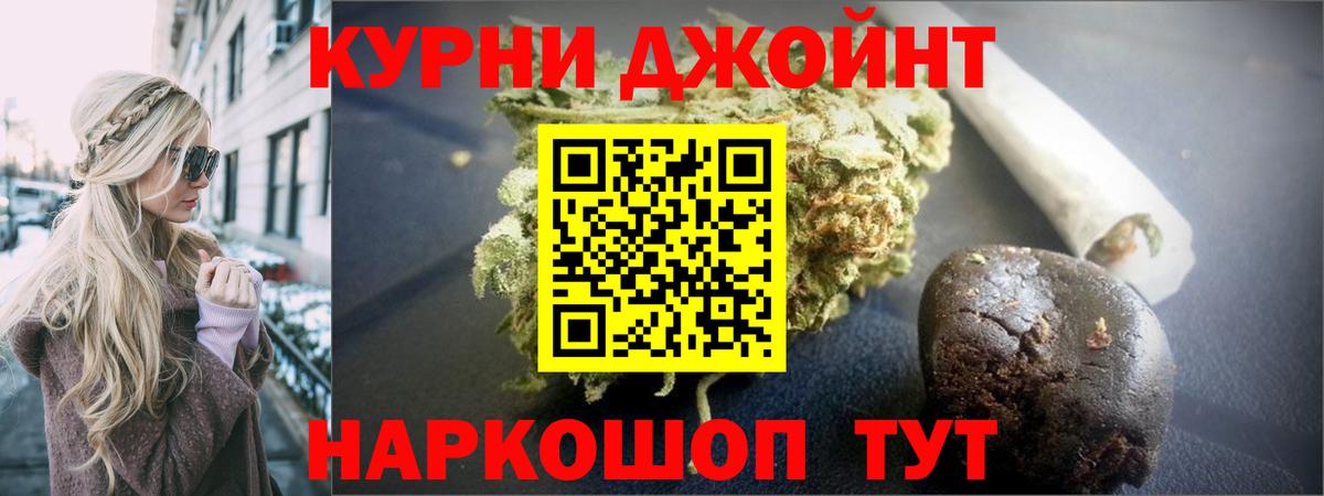 Шишки марихуана OG Kush Иваново