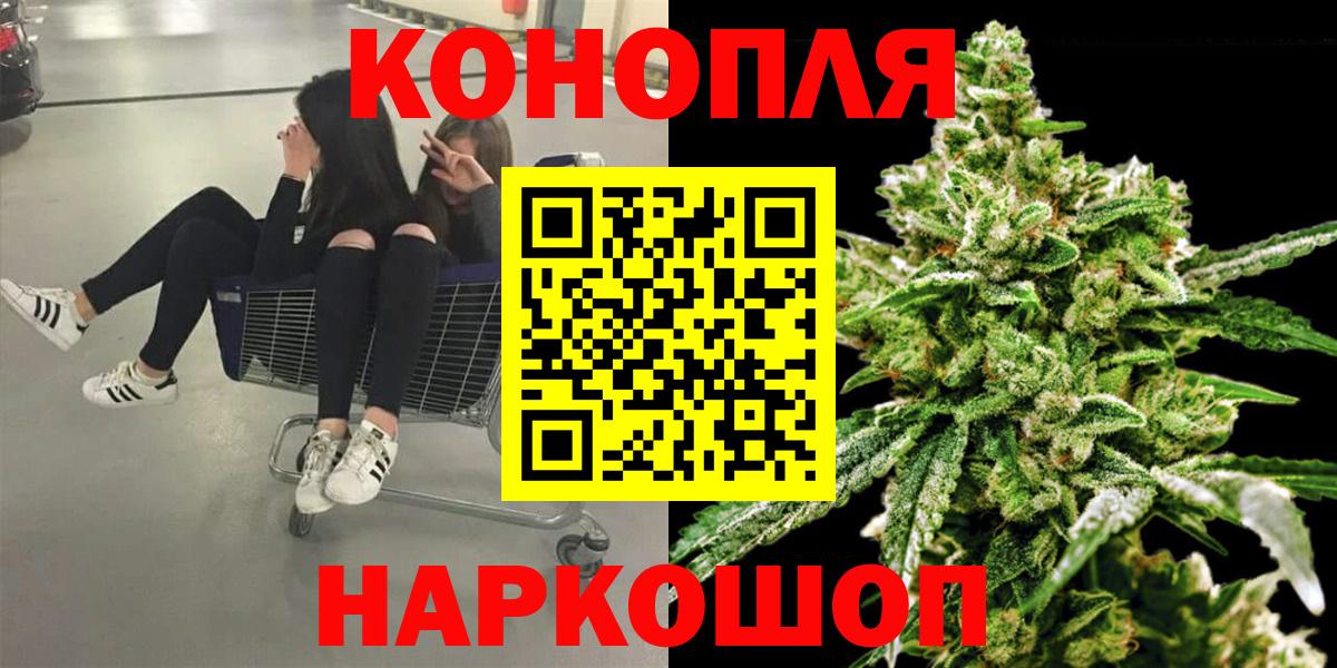 Каннабис Ganja  Иваново  Бошки марихуана индика  Марихуана LSD WEED  Марихуана Ganja 